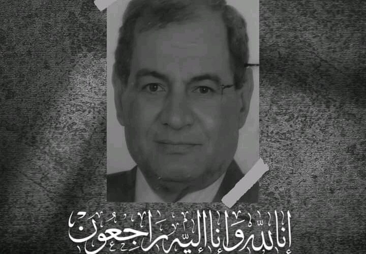 اتحاد الكرة ينعي الحكم السابق طه إسماعيل