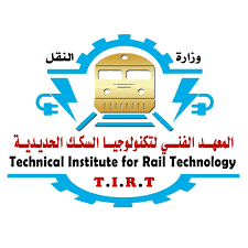 النقل: نعمل على رفع كفاءة طلاب معهد تكنولوجيا السكة الحديد