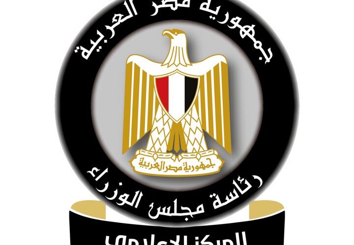 الحكومة تنفي استيراد مصر شحنات فاسدة من «الموز»