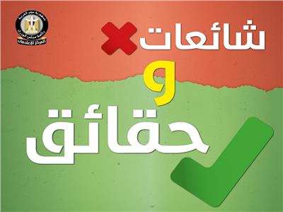 التعليم ينفي تقسيم أيام حضور الطلاب داخل المدارس خلال العام الدراسي الجديد