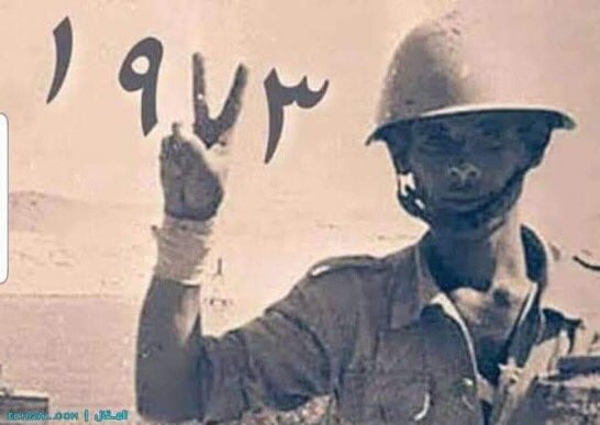 «72 صورة» من أرشيف انتصار الجيش المصري على العدو الصهيوني 1973