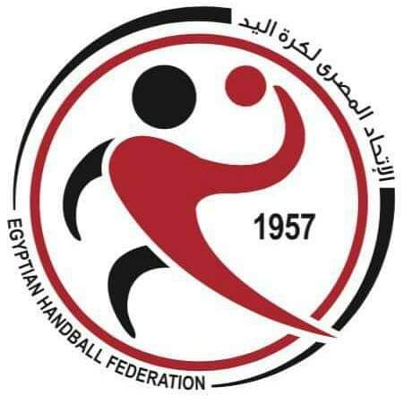 الاتحاد المصري لكرة اليد يعلن عن جدول مباريات اليوم