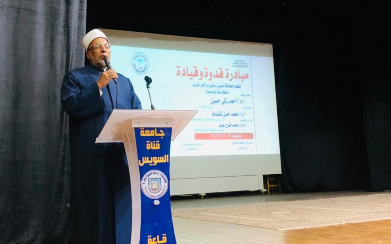 وعظ الإسماعيلية تختتم المرحلة الثانية من برنامج “قدوة وقيادة”