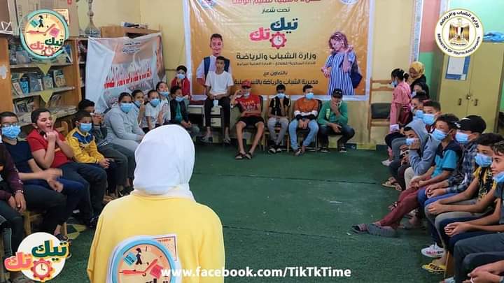 تنفيذ فعاليات البرنامج التأهيلى للنشئ «تيك تك» فى محتطة الـ6 بمحافظة الإسماعيلية