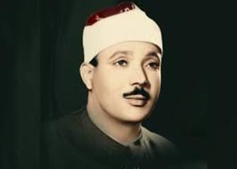 في ذكرى وفاة صوت مكة.. أبرز وأهم المحطات في حياة الشيخ عبد الباسط عبد الصمد