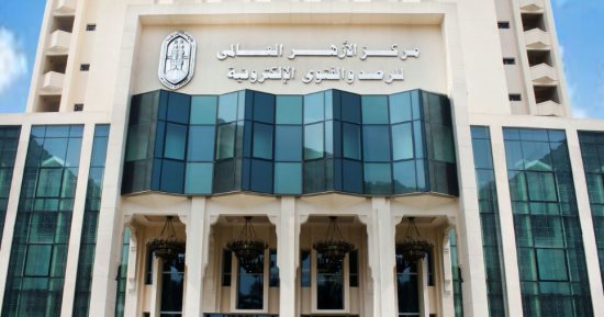 الأزهر العالمي للفتوى: نجحنا في الحفاظ على كيان 66 ألف أسرة من التفكك