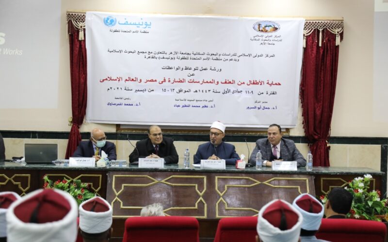 أمين “البحوث الإسلامية”: اهتمام الأزهر بتنظيم دورات تدريبية تخصصية يؤكد على مدى التلاقي بين الدين والعلم
