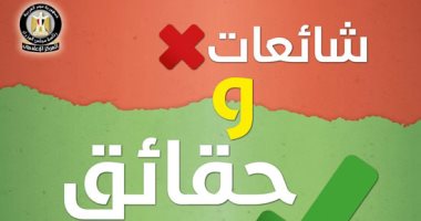 «الصحة» تنفي توفير لقاحات فيروس كورونا في الصيدليات