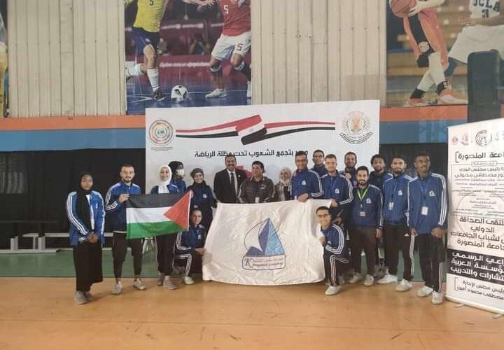 طلاب جامعة كفرالشيخ يشاركون فى ملتقى الصداقة الدولي الأول بجامعة المنصورة