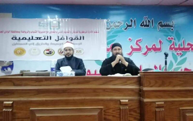 10200 من الطلاب يشاركون في القوافل التعليمية بقري حياة كريمة في محافظات الوادي الجديد والأقصر والمنيا  