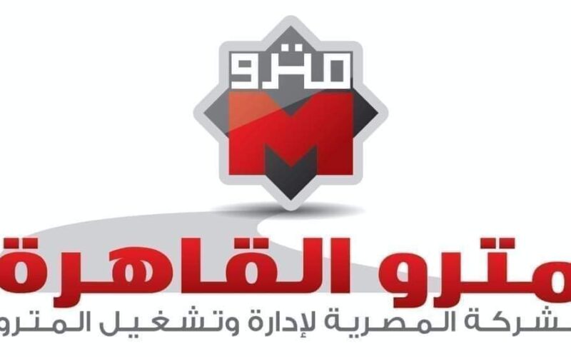 مترو الأنفاق: عودة وانتظام حركة القطارات بالخط الأول بالكامل في الاتجاهين بعد إصلاح العطل المفاجئ