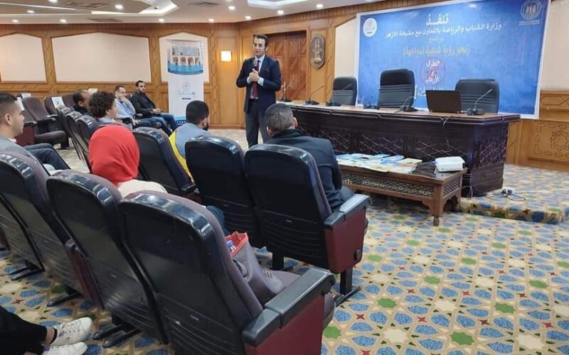 بالتعاون مع الأزهر.. وزارة الشباب تواصل فعاليات «نحو رؤية شبابية لمجابهة التطرف والإرهاب» 