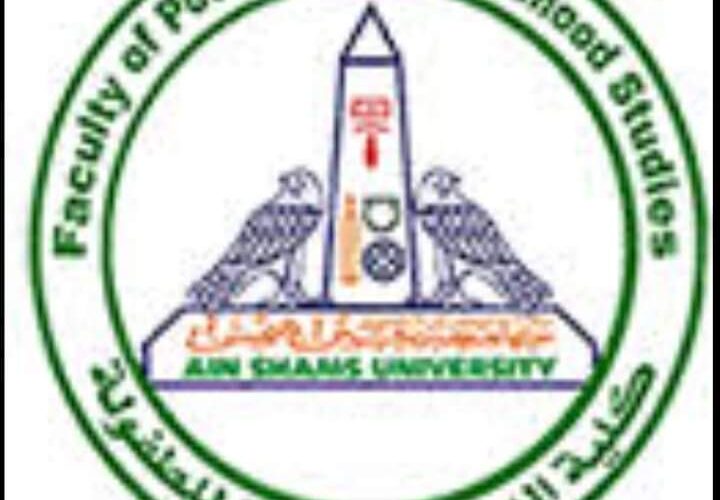 جامعة عين شمس تنظم ندوة عن “المهارات الإنسانية وعلاقتها بتحسين جودة الحياة لدي الطلاب”