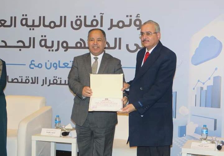 وزير المالية يكرم أستاذ الاقتصاد بجامعة حلوان على جهوده ومشاركته في إعداد قانون المالية العامة لمصر