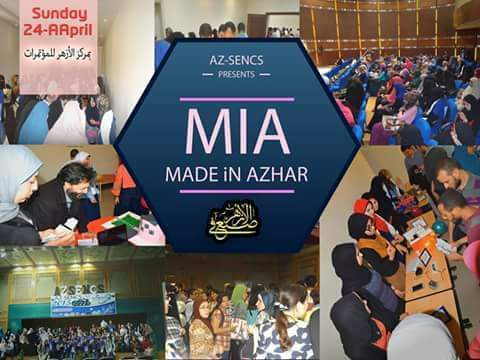 انطلاق معرض هندسه النظم والحاسباتAz_SENCS للعام الثاني عشر على التوالي
