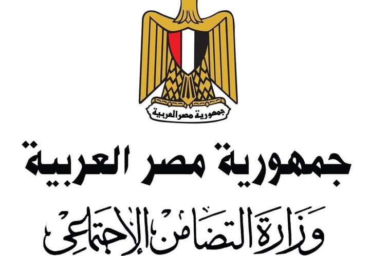 40 ألف سلة غذاء رمضانية من التضامن الاجتماعي للأسر الأولى بالرعاية