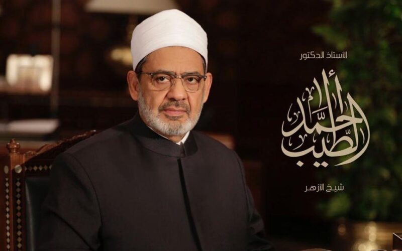 شيخ الأزهر يوضح معنى اسم الله “المهيمن”.. ويؤكد: أن من لم يعرف أسرار اللغة العربية يتخبط في فهمه