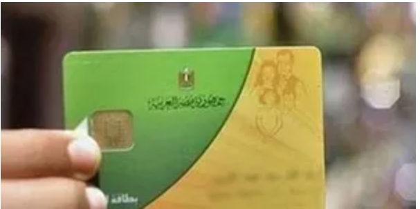 كل ما تريد معرفته عن موعد صرف زيادات البطاقات التموينية.. والفئة المستفيدة من الدعم الجديد