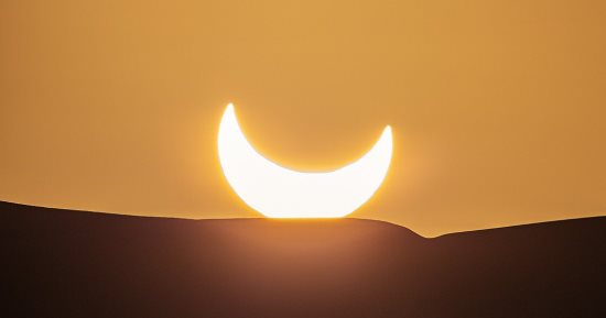كسوف الشمس