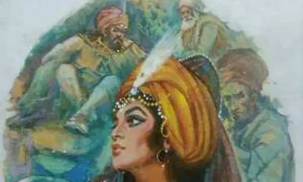 الساحرة