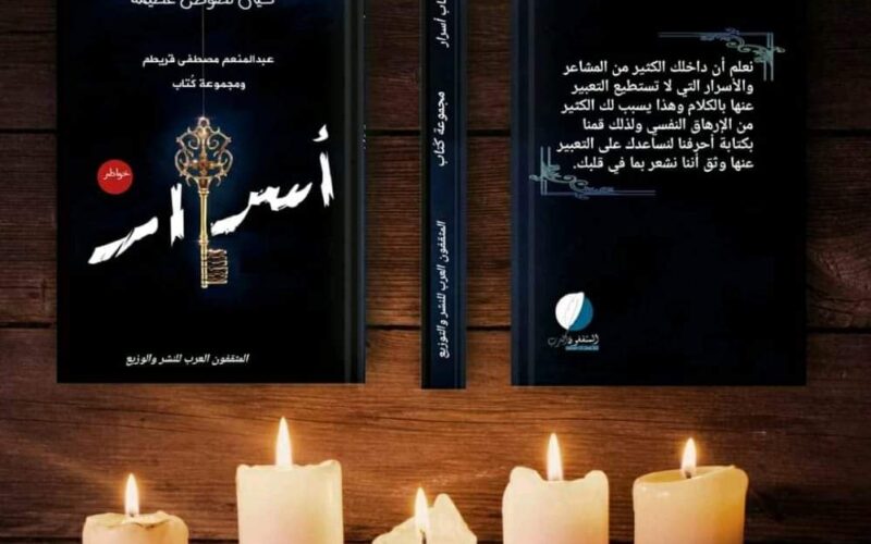 رغم صغر سنها.. عملت في ويكيبيديا.. وألفت 3 كتب..ودربت 1600 شخصًا.. أمينة حامد فتاة لا تعرف المستحيل