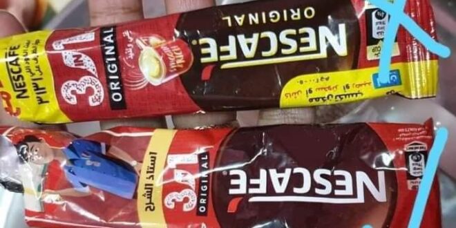 بعد واقعة غش النسكافية.. كيف تفرق بين الأصلي والمغشوش؟