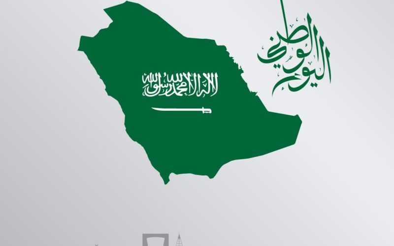 شعاره “نحلم ونحقق”.. في الذكرى الـ93 تعرف على اليوم الوطني السعودي