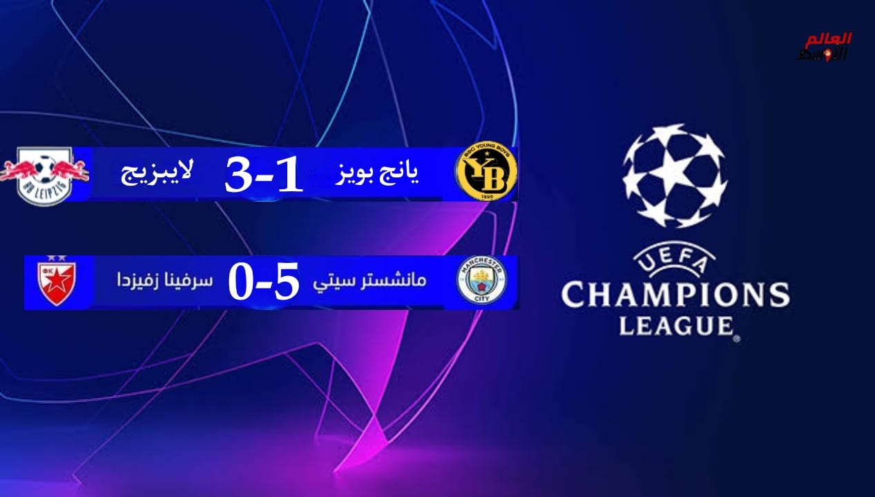 أحداث الجولة الأولى من المجموعة السابعة