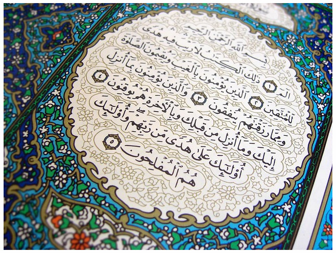 سورة البقرة.. لكي تتدبر آياتها عليك بمعرفة أربعة أمور