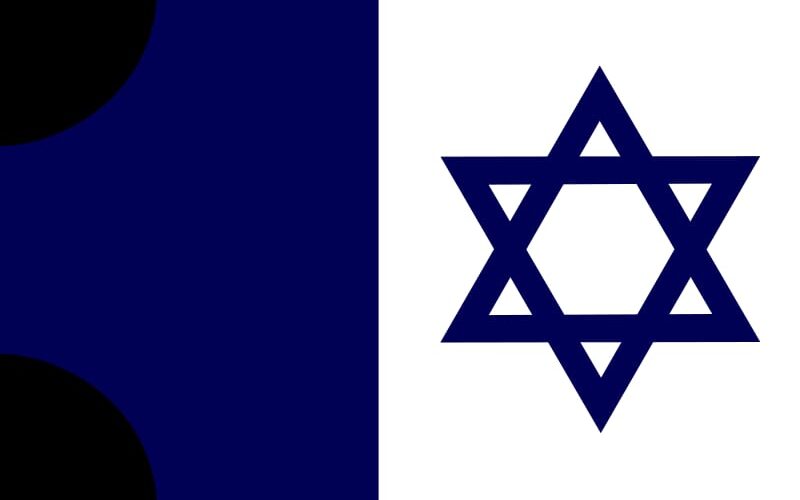 علم إسرائيل مسروق.. 4 أسرار تكشف حقيقة سرقة اليهود لعلم إمارة قرمان