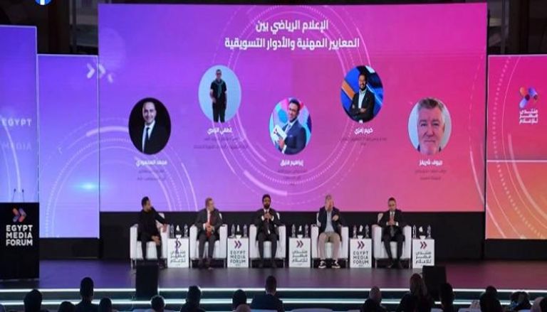 المصداقية أهم من سرعة الانفراد.. تفاصيل جلسة الإعلام الرياضي بين المعايير المهنية والأدوار التسويقية