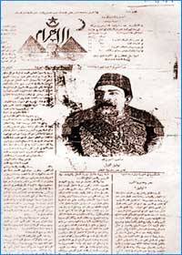 الصحافة المصرية