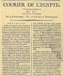 الصحافة المصرية 