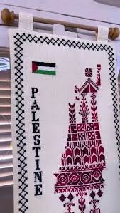 التطريز الفلسطيني