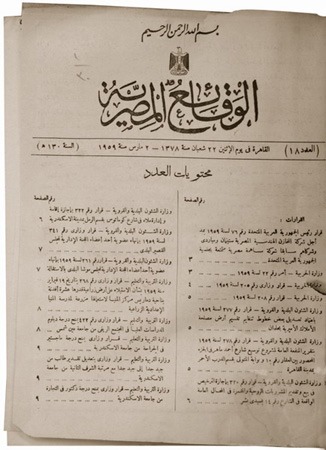 الصحافة المصرية.. أبرز 10 معلومات توضح مراحل تطور الصحافة من الورقة إلى الحاسوب