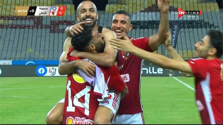 قاضية أفشة الثالثة تحسم الدوري الـ44 للأهلي