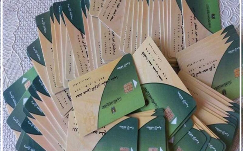 14 سبب يؤدي إلى إلغاء بطاقة تموينك.. تعرف عليها