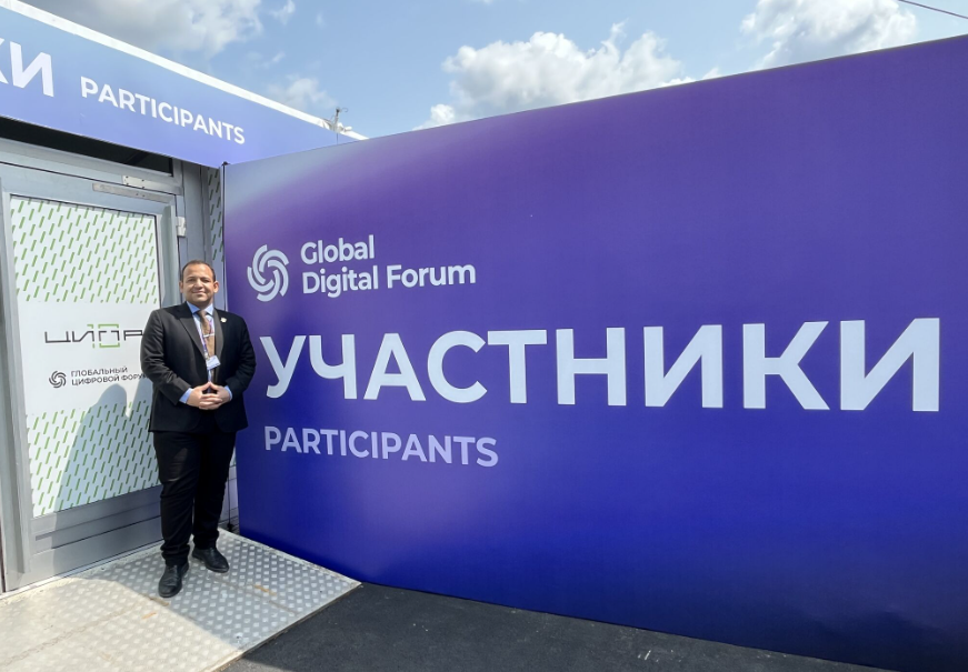 المنتدى الرقمي العالمي بروسيا